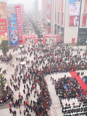 "北碚第一街"的嘉陵风情步行街开街 记者 伊永军 摄