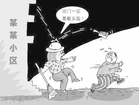 高空抛物事件的三个典型案例_09渝西频道