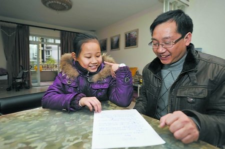 11岁女学生制寒假手册 军规帮她快乐度假_社