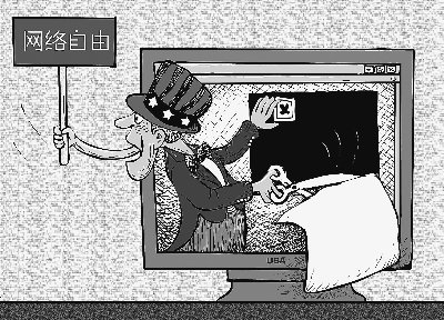 谷歌事件,陈腐偏见的恶性发作_时政要闻