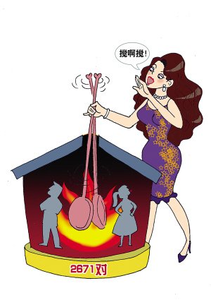 去年重庆结婚30万对 2671对夫妻因小三离婚_