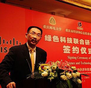 思科绿色科技联合研究实验室落户重庆