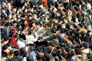 重庆大型人才市场今起免门票 提供30万个岗位