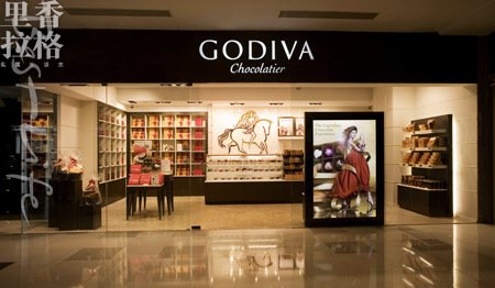 godiva的店面(图片来源:资料图)