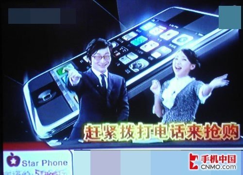 勿被电视购物欺骗 仿冒品牌手机_手机导购