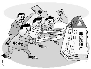 风到哪里去了_高房价的收入哪里去了