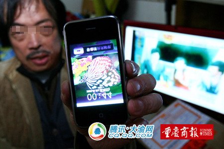 电视购物买得手机 画面竟是倒立的(图)_新闻走