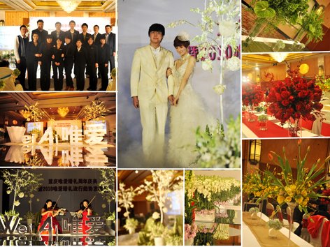 重庆唯爱2010婚礼流行趋势发布会