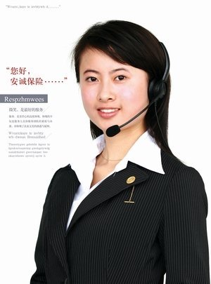 安诚保险:安全与保险良性互动_保险资讯_大渝