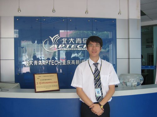 大渝网教育专家团--IT培训北大青鸟谈昕_教育专