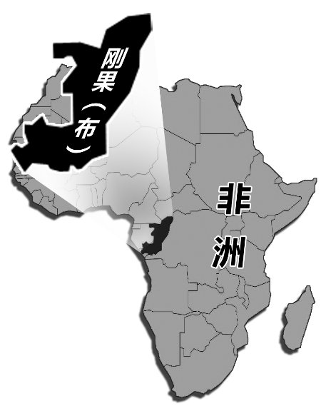 刚果布人均_刚果布(2)