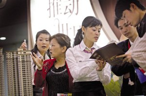 购房者注意 市地税局明确契税五大问题_本土·