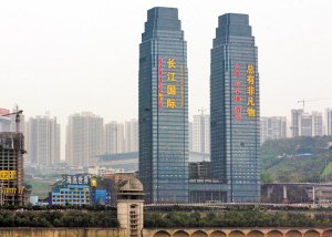重庆长江国际图片长江国际十八楼照片