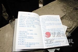 荣昌外来人口_重庆市荣昌区安富中学(2)