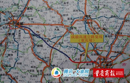 成渝高速公路复线(重庆境)工程epc管理规划