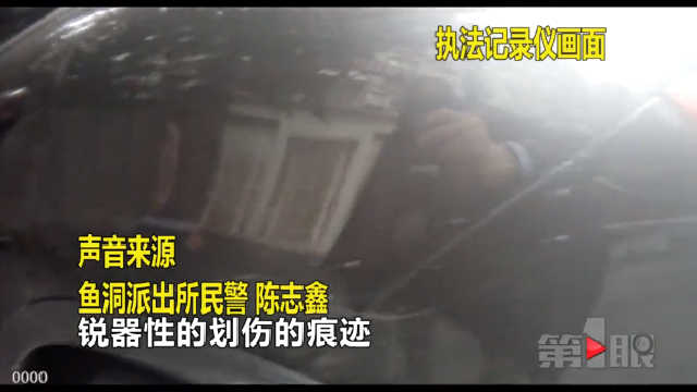 保时捷挡住车库入口 女子将其划伤要赔几万