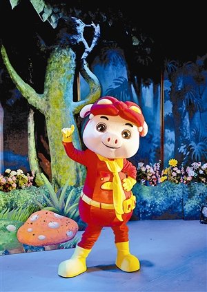 大型动漫舞台剧《猪猪侠-魔幻森林》