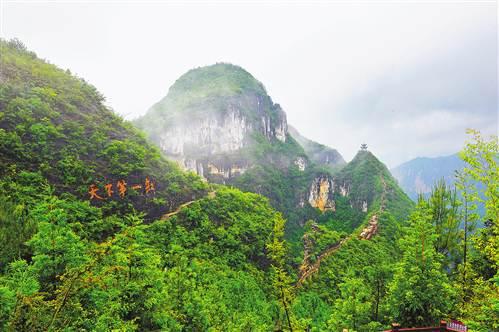 云阳：龙缸景区 打造中国旅游新地标