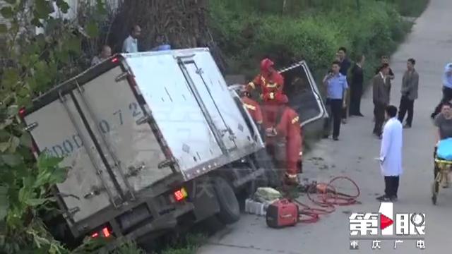 男子开车