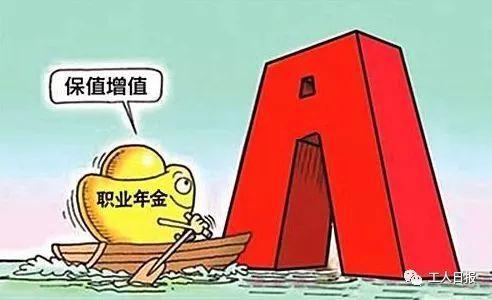 下月起 你工资条上又将多一笔钱