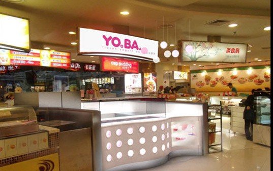 yoba优芭酸奶冰淇淋受大众青睐