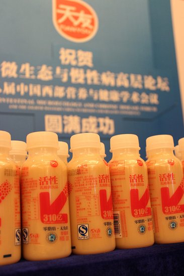 天友发力活性乳酸菌饮品市场