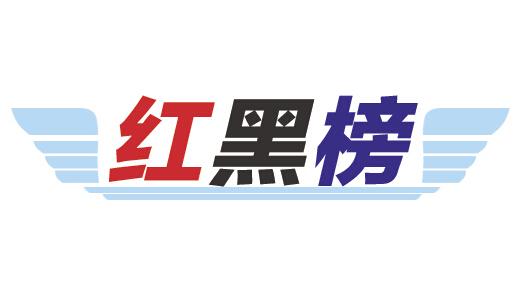 重庆食药监局黑榜:海狗丸、包皮环切器上榜