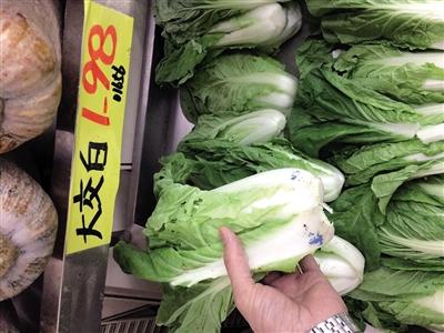 蔬菜上现蓝绿色颗粒 是杀蜗牛的低毒农药