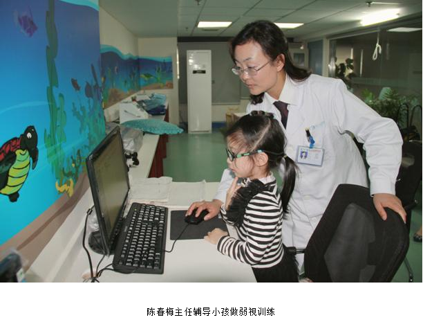 一半孩子都近视 重庆青少年眼健康调查启动