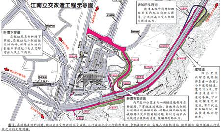 江南立交将疏堵改造:进出内环各新增一条辅道