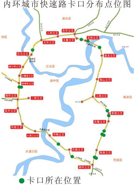 20日,重庆市公安局交巡警总队城市快速道路支队启用在内环快速路上图片