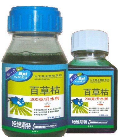 农药放在饭桌上 10岁孩子喝下剧毒百草枯