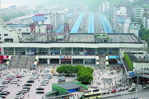 重庆火车站将成为成渝高铁的专