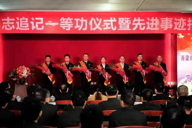 今日(11月7日,肖梁川,冯垚同志追记一等功仪式