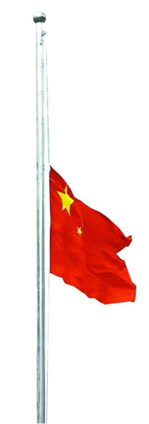 组图:哀悼舟曲遇难同胞 重庆全市下半旗志哀_