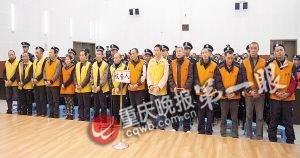 大佬获刑20年大嫂7年