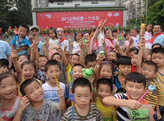 2012凯德年级中国我的第一个书包公益活动小学v年级作文商用四图片