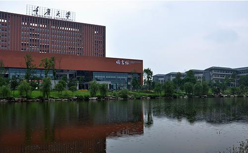 重庆大学进入最新世界大学排行前900名