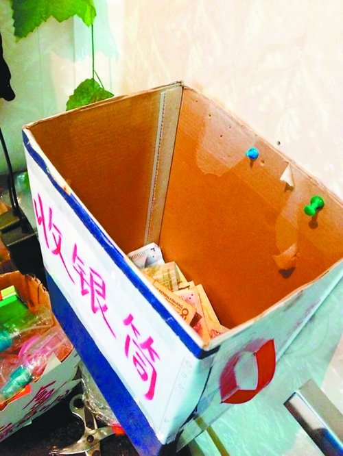 大学生开校园无人诚信店 付钱找零靠自觉(图)