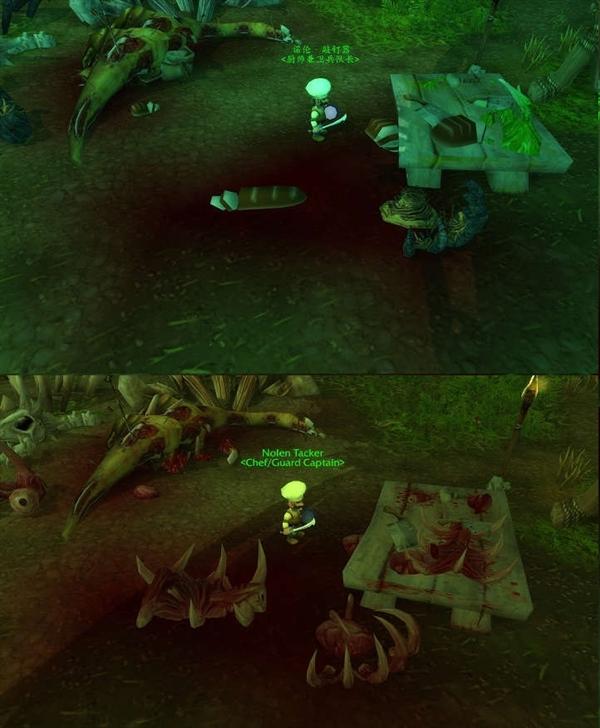 《魔兽》7.0国服画面遭和谐:吐司是什么鬼