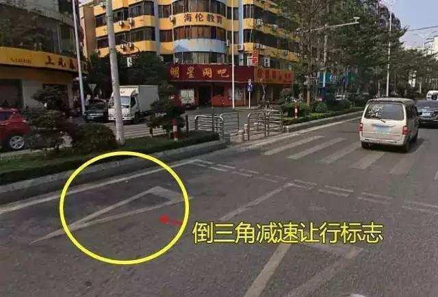 人行横道预告标志