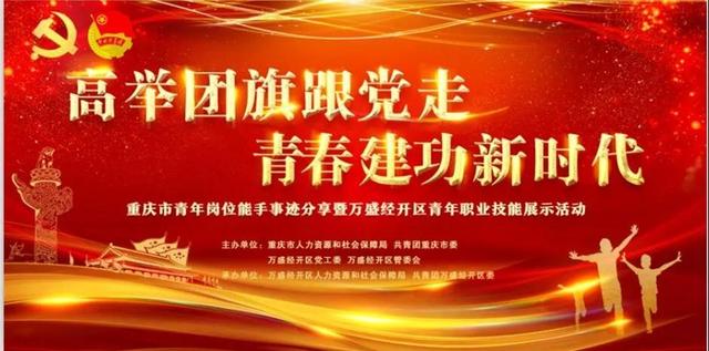 建功什么业成语_成语故事简笔画(4)