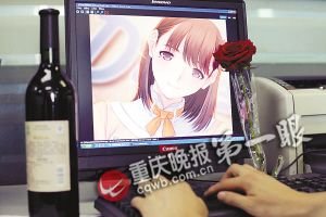 请假陪虚拟<em>女友过生</em>差点除脱工作_读报_大渝