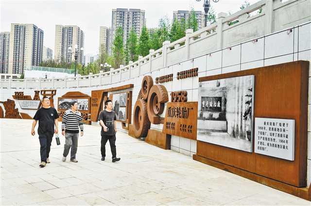 九龙坡：工业文化长廊讲述百年历史