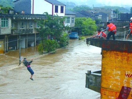 重庆彭水县多少人口_彭水县大饥荒人口非正常死亡报告(2)