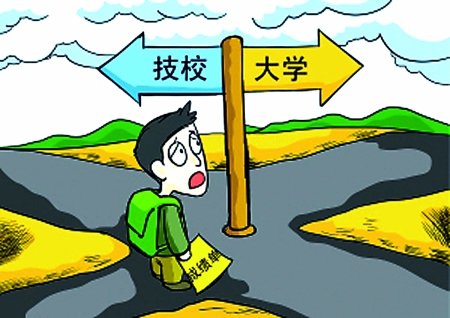 教授建议高考设最低录取线 称低分生不适合读