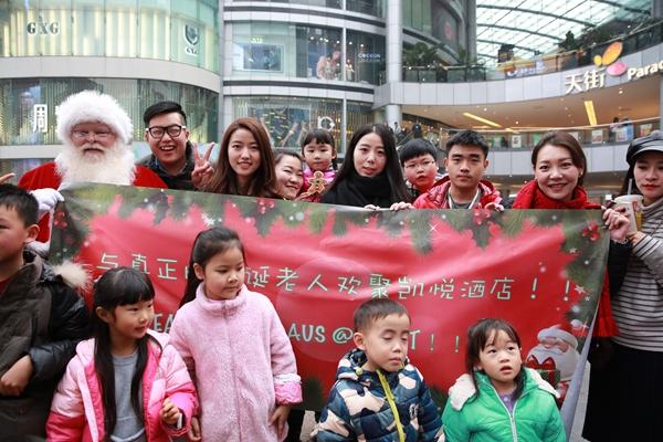 重庆富力凯悦酒店请正版圣诞老人 现身商圈派发礼物_大渝网_腾讯网