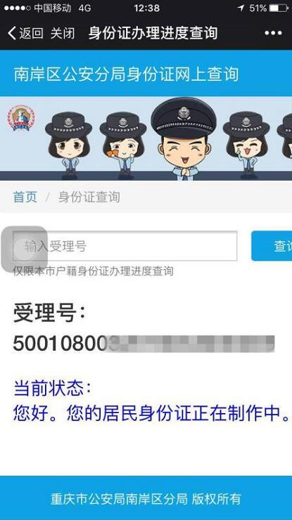 网上怎样查真假_网上怎么查真假_网上怎么查真假