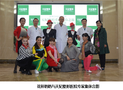 菜照买舞照跳,花样奶奶们只想活得更精彩