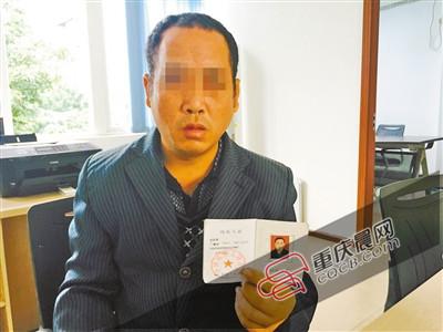 42岁男子工作丢了妻子提出离婚 患上二级精神